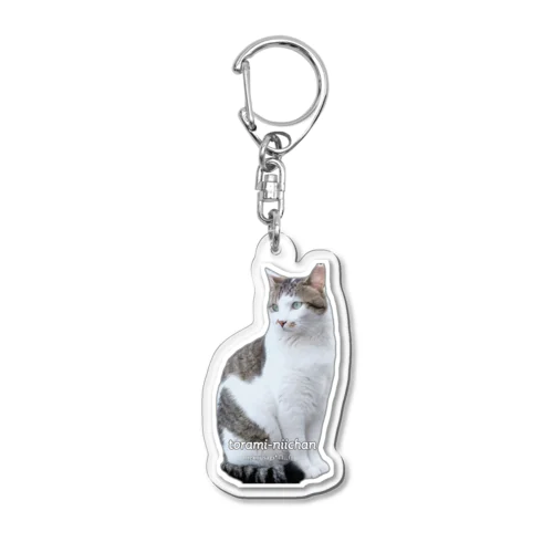 トラミ兄ちゃんリーダーの風格😽✨【nekousagi*∩..∩ロゴ入り】 Acrylic Key Chain