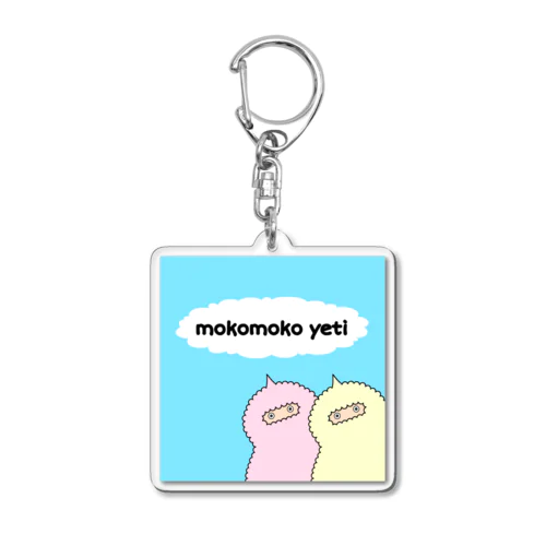 ひょっこりもこもこイエティ Acrylic Key Chain