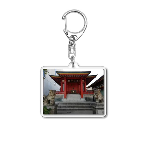 魚河岸水神社 Acrylic Key Chain