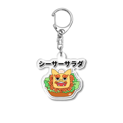 シーサーサラダ Acrylic Key Chain