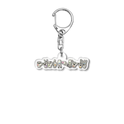 あかさたなはまやらわ。 Acrylic Key Chain