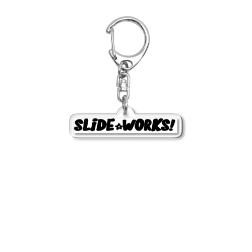 SLIDE WORKS!グッズ アクリルキーホルダー