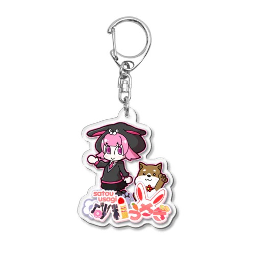 砂糖うさぎ公式アイテム Acrylic Key Chain