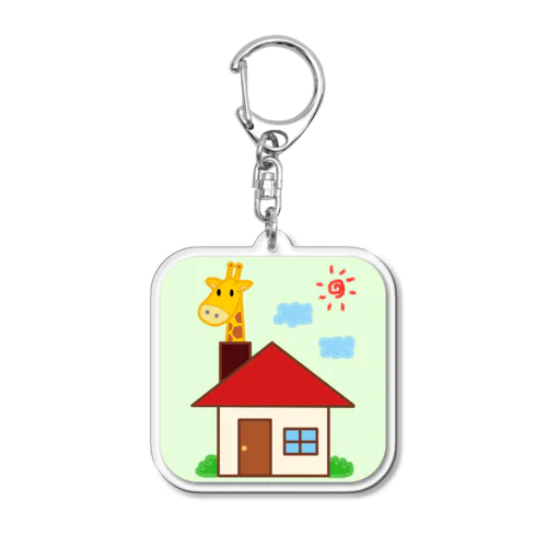 こっそりキリン飼ってます（文字なしver.） Acrylic Key Chain