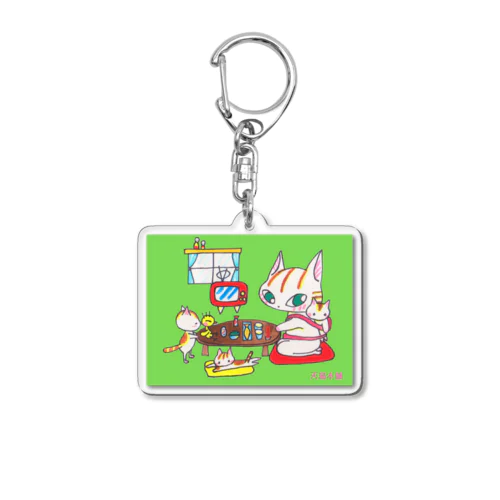 お茶の間 Acrylic Key Chain