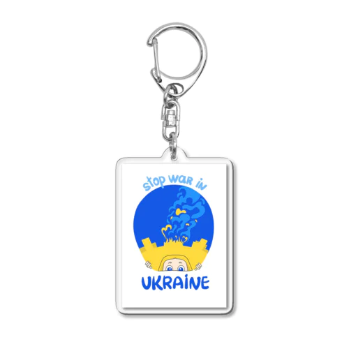 STOP WAR IN UKRAINE　エレナちゃん Acrylic Key Chain