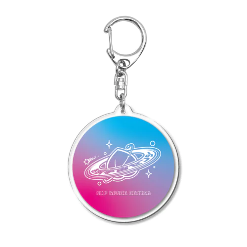 お尻宇宙センター Acrylic Key Chain