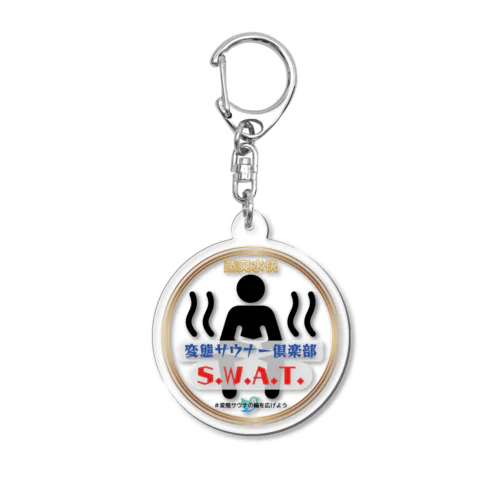 S.W.A.T.オリジナルアイテム Acrylic Key Chain