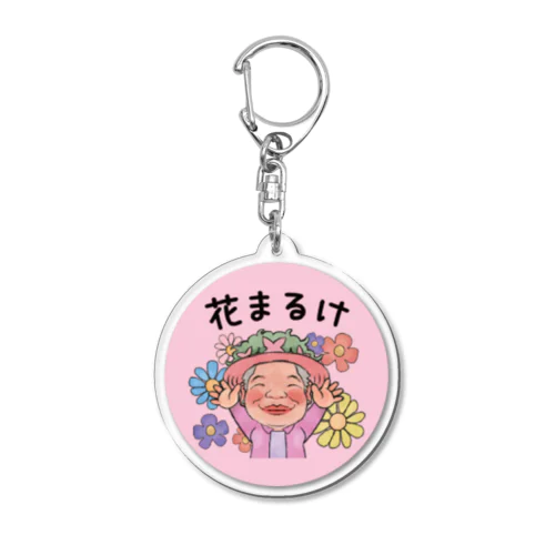 オゼジュン先生花まるけアクキー Acrylic Key Chain