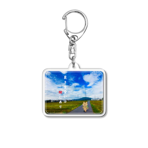 旅するネコ 田舎 Acrylic Key Chain