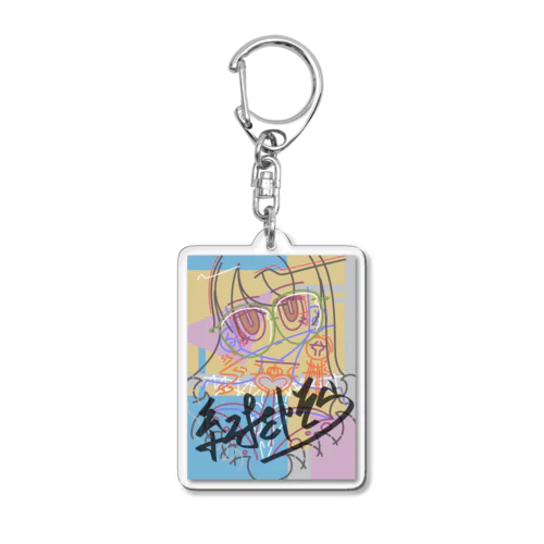 紅掛そらグラフィティOverground-アクリルキーホルダー Acrylic Key Chain