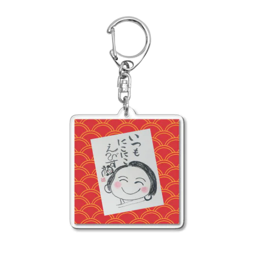 えびす顔かよちゃん(赤) Acrylic Key Chain