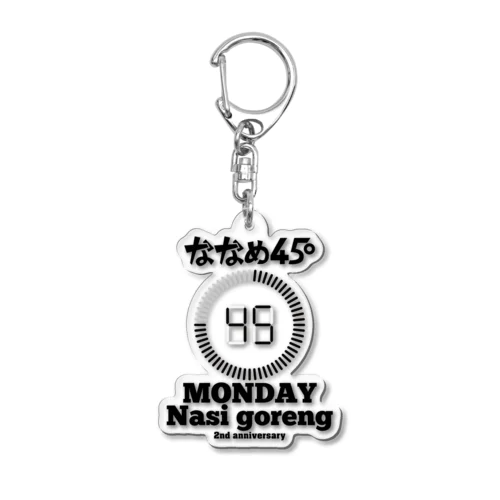 ななめ45°の【45ch‼︎】開局2周年記念グッズ Acrylic Key Chain