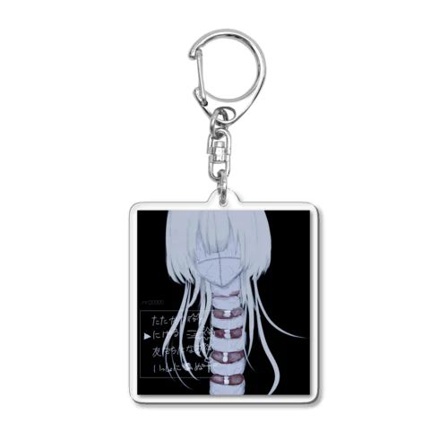 奇形蜈蚣 Acrylic Key Chain