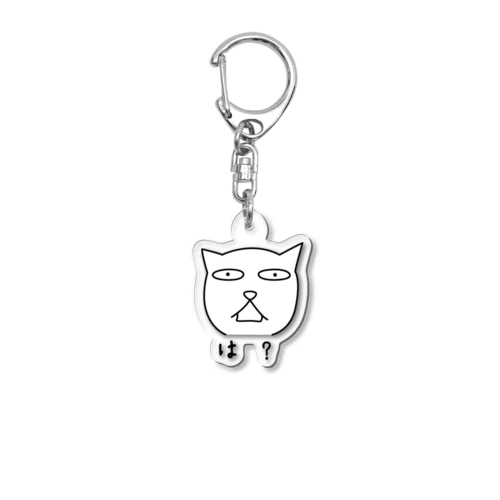 ドSにゃんこ Acrylic Key Chain