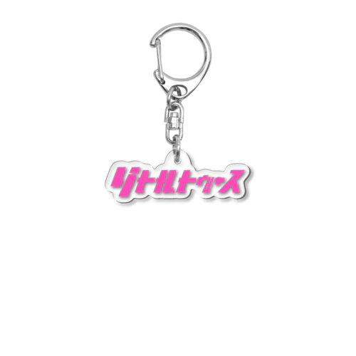 リトルトゥルース　ピンク Acrylic Key Chain