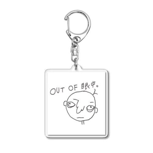 キモかわいいクマが酷い男の子 Acrylic Key Chain