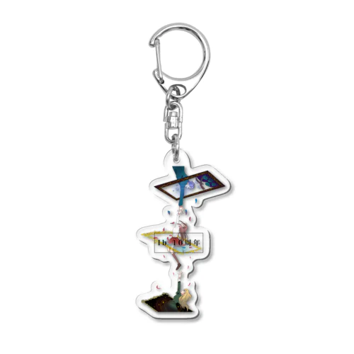 ib Acrylic Key Chain