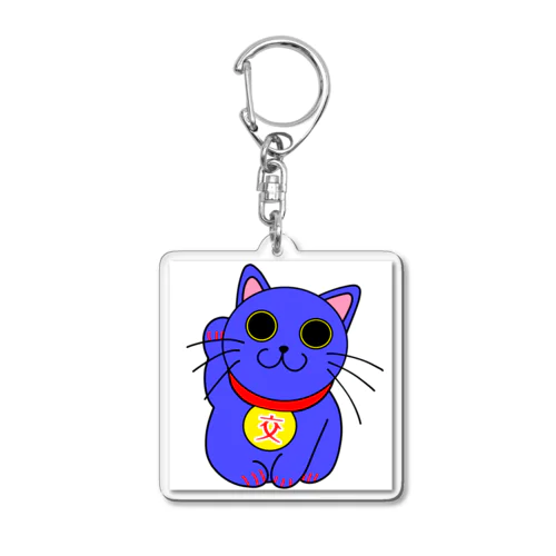 オリジナルデザイン猫「青」 Acrylic Key Chain