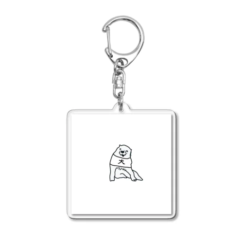 子犬 Acrylic Key Chain