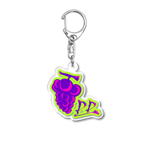 デラウェアクキー Acrylic Key Chain