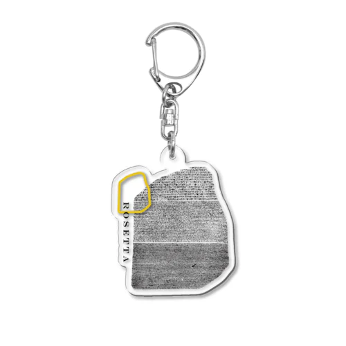 The Rosetta Acrylic Key Chain