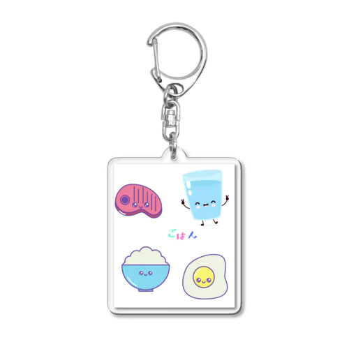 ご飯 Acrylic Key Chain