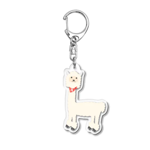 毛が生えかけのアルさん Acrylic Key Chain