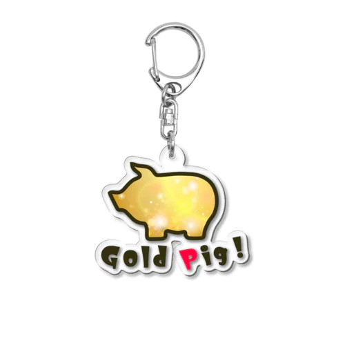 いいことありそう! 金運シリーズ　(ブタ Pig) Acrylic Key Chain