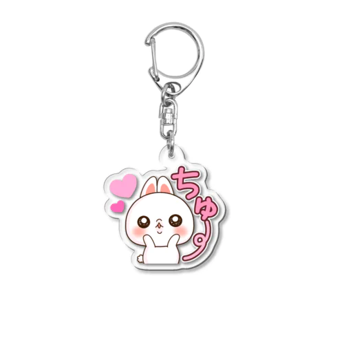 らぶうさ　ちゅー♡ Acrylic Key Chain