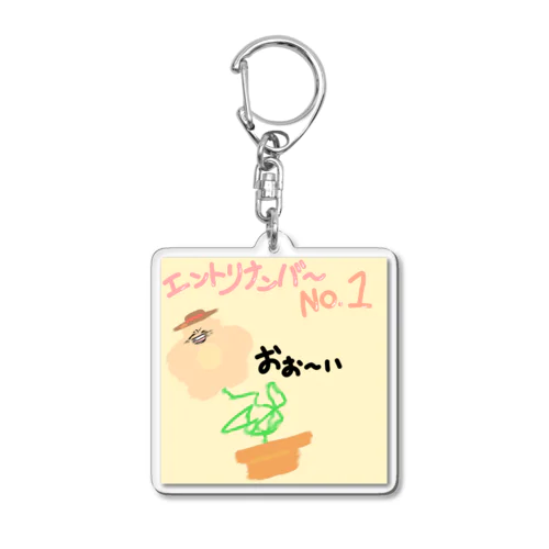 おぉーいばあちゃんﾌﾗ·ﾜｧ Acrylic Key Chain