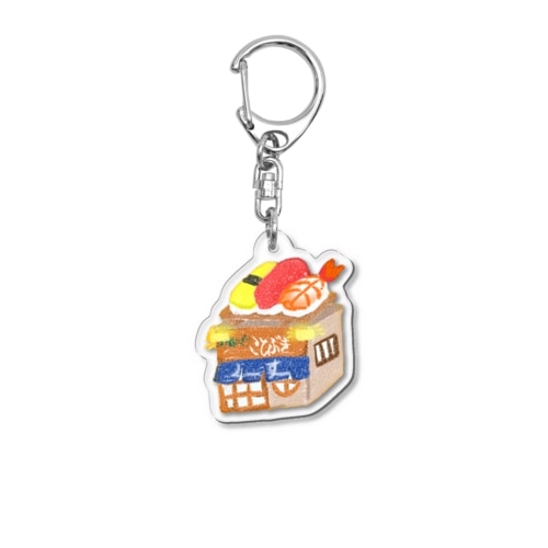 おすしやさん Acrylic Key Chain