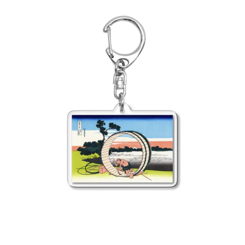 葛飾北斎_冨嶽三十六景　尾州不二見原 Acrylic Key Chain