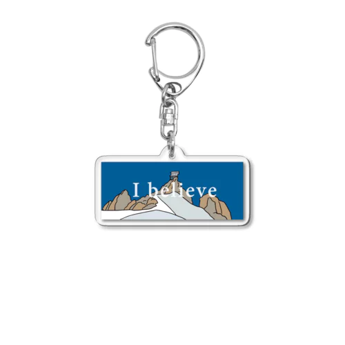 I believe グッズ Acrylic Key Chain