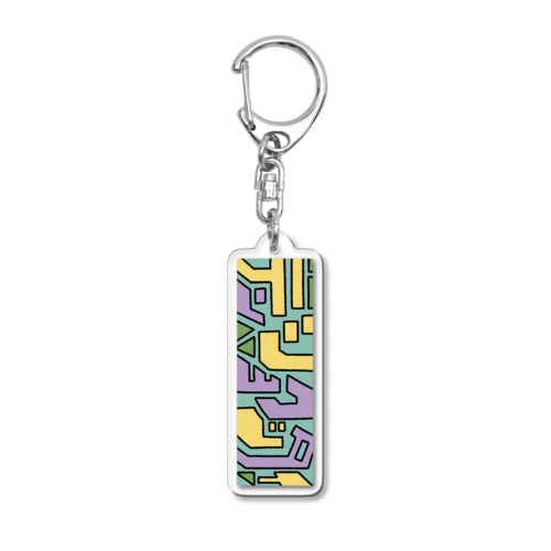 転職したい人用のキーホルダー Acrylic Key Chain