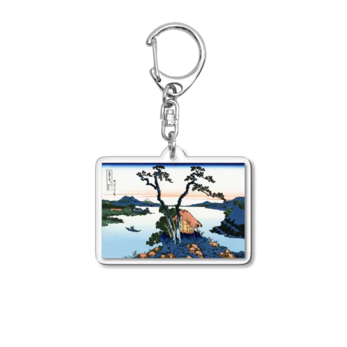 葛飾北斎_冨嶽三十六景　信州諏訪湖 Acrylic Key Chain