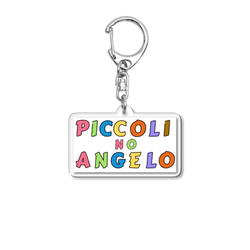 Piccolino Angelo アクリルキーホルダー