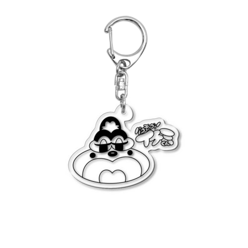 パクモグ！イケミくん Acrylic Key Chain
