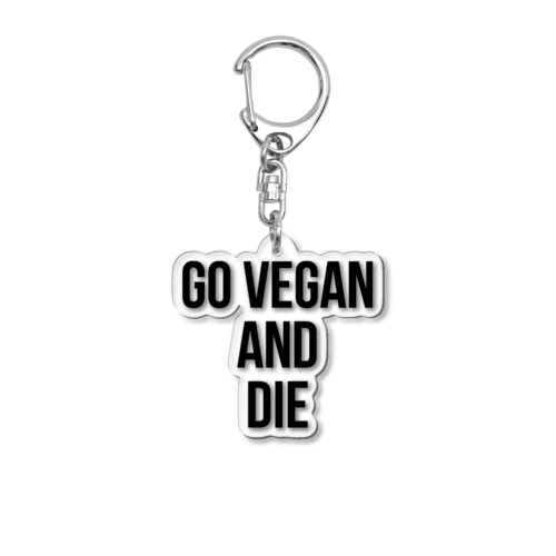 GO VEGAN AND DIE（黒文字） アクリルキーホルダー