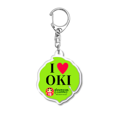 あいらぶOKIだるま Acrylic Key Chain