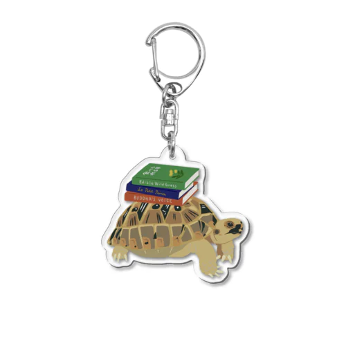 図書館帰りのギリシャリクガメ Acrylic Key Chain