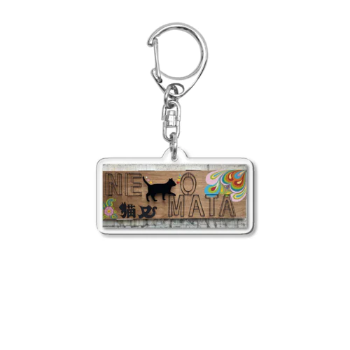 猫又 Acrylic Key Chain