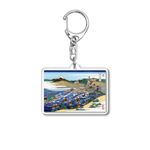 葛飾北斎_冨嶽三十六景　東海道金谷ノ不二 Acrylic Key Chain