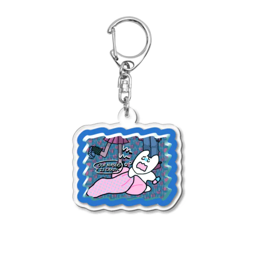 保育園へ行きたくありませんの絵 Acrylic Key Chain