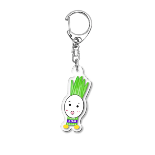 いつでもニラたまちゃんと一緒 Acrylic Key Chain