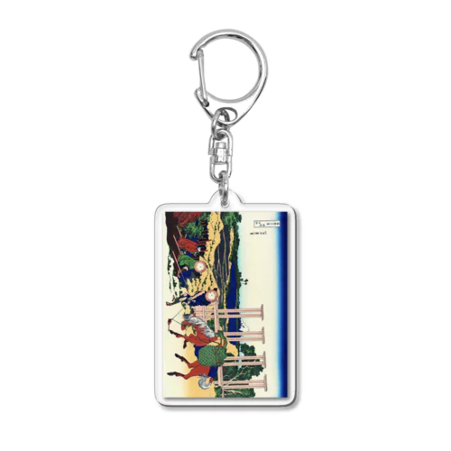 葛飾北斎_冨嶽三十六景　武州千住 Acrylic Key Chain