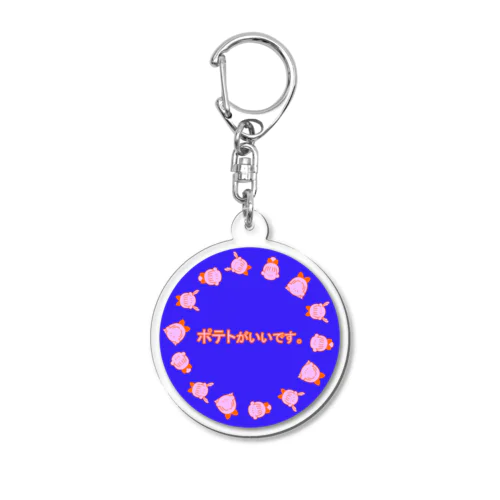 こぴか「ポテトがいいです。」🍟 Acrylic Key Chain