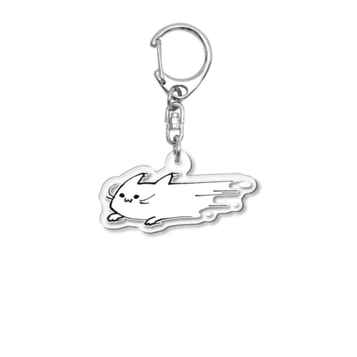 くそはやいねこ Acrylic Key Chain