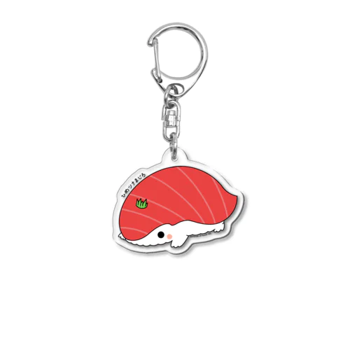 ひめスシまじろ(ひめツナまじろ) Acrylic Key Chain