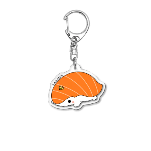 ひめスシまじろ(ひめシャケまじろ) Acrylic Key Chain